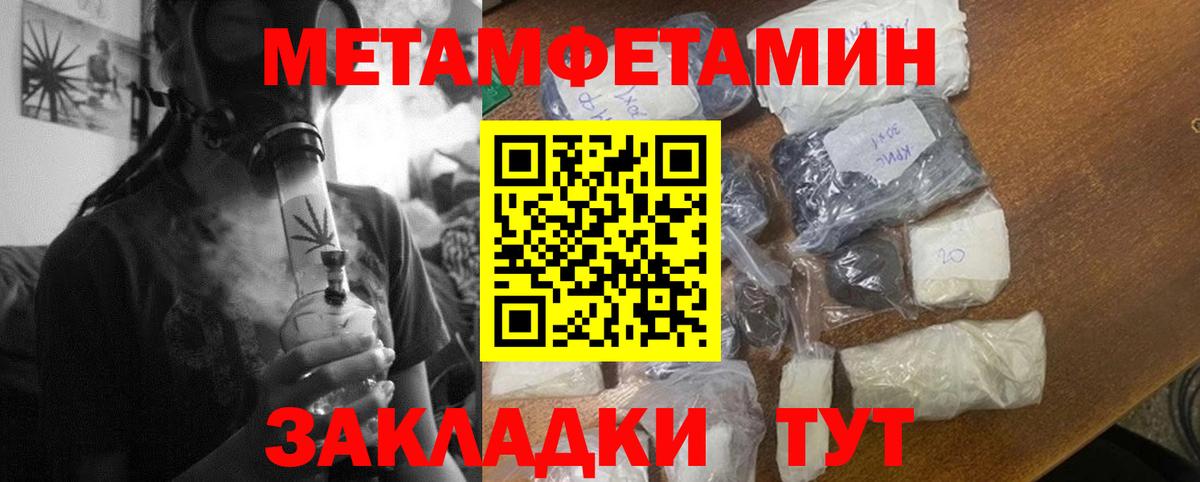 АМФЕТАМИН Premium Михайловка