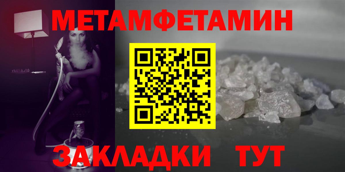 АМФ VHQ  Амфетамин  Михайловка  Вход с VPN 