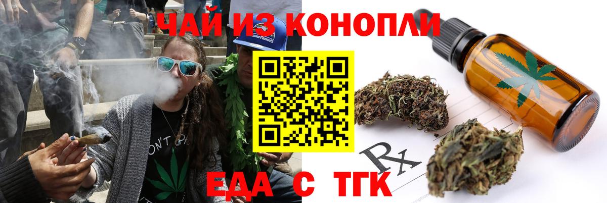 Cannafood конопля  Вход с VPN  Михайловка 