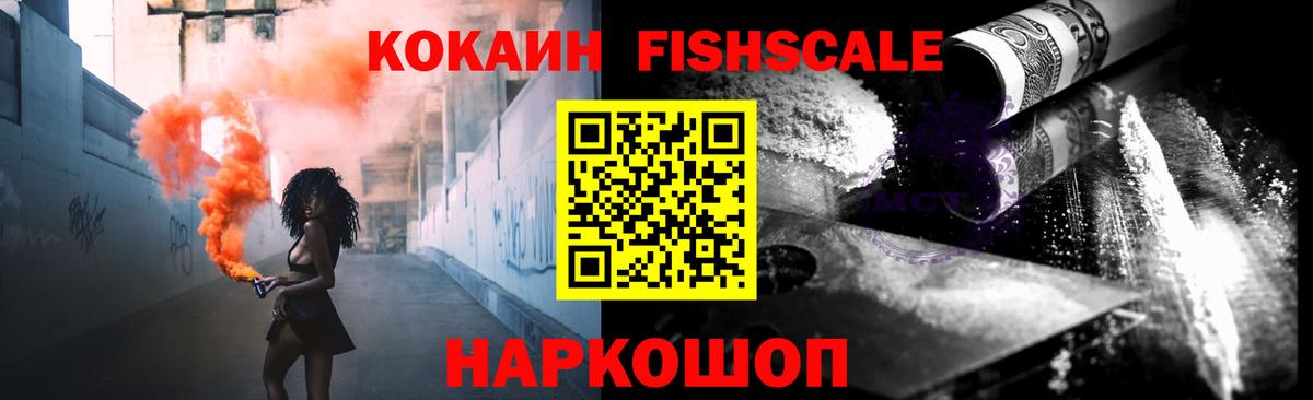 COCAIN 98% Михайловка