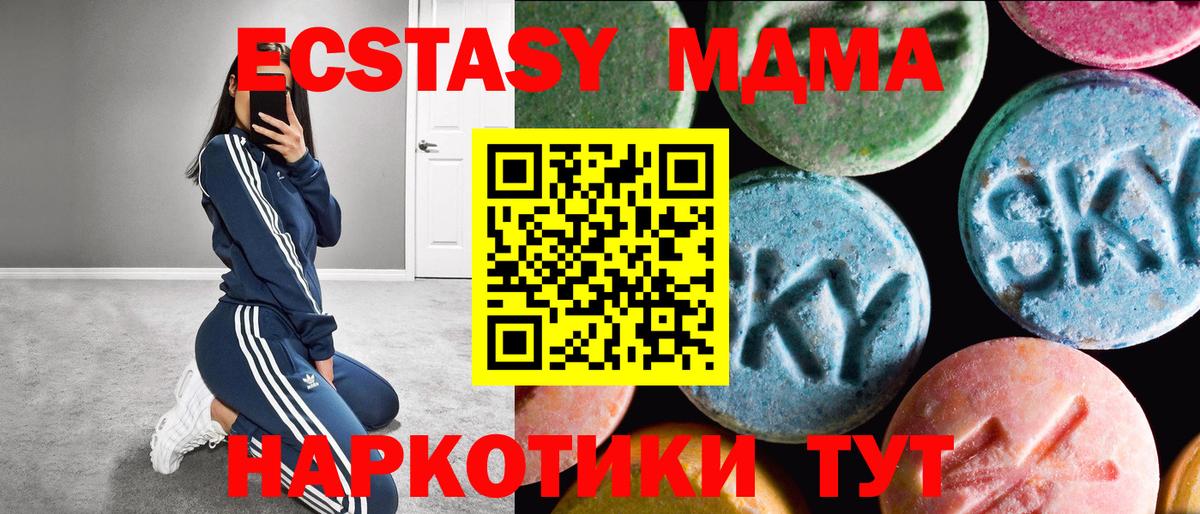 Меф Михайловка