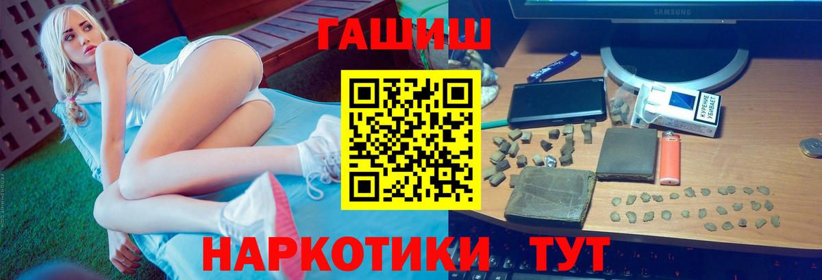 Гашиш VHQ Михайловка