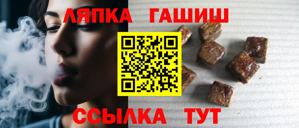 МАРИХУАНА  Вход с VPN  Мефедрон кристаллы  ТГК  ГАШИШ  Михайловка  ГАШИШ 
