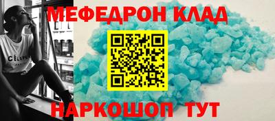 таблы Жуковский