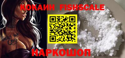 MDMA Premium VHQ Заволжье