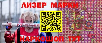 таблы Жуковский