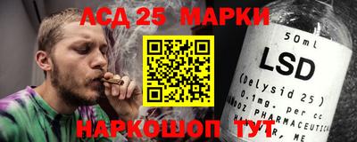 таблы Жуковский