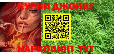таблы Жуковский
