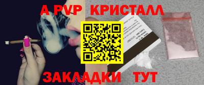 таблы Жуковский