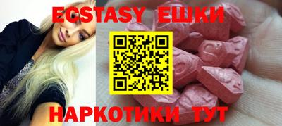 таблы Жуковский