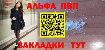а пвп мука Заводоуковск