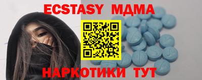MDMA Premium VHQ Заволжье