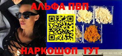 таблы Жуковский