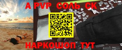 таблы Жуковский