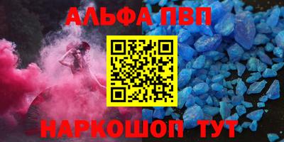 а пвп мука Заводоуковск