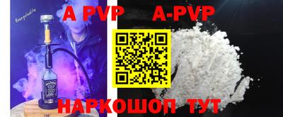 таблы Жуковский
