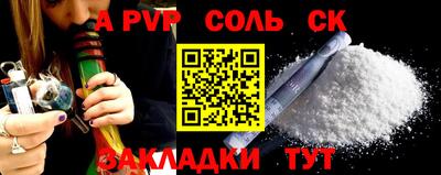 таблы Жуковский