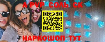 таблы Жуковский