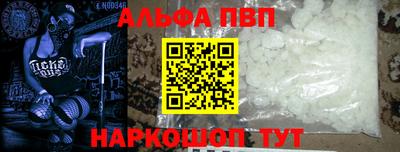 таблы Жуковский