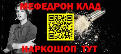 таблы Жуковский
