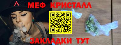 а пвп мука Заводоуковск