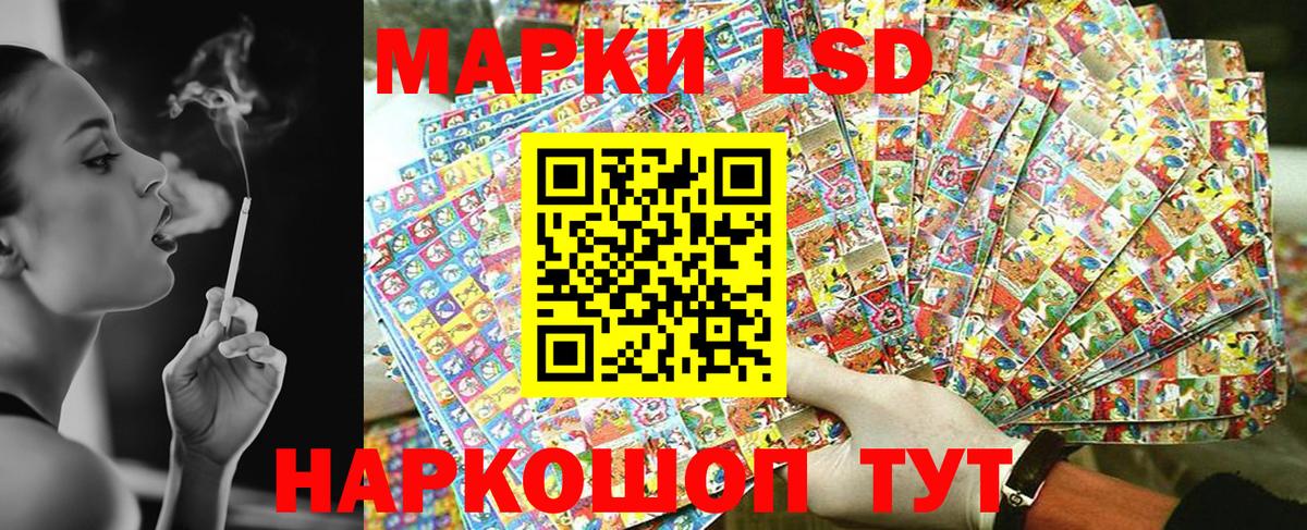 Михайловка  Марки N-bome 1,8мг  Вход с VPN 