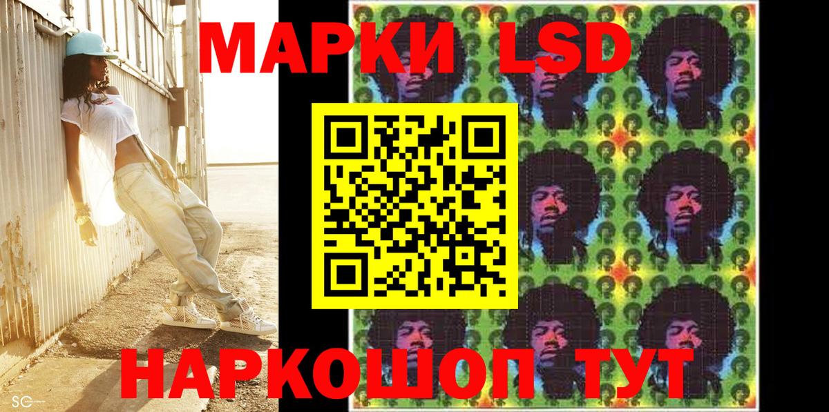 Марки 25I-NBOMe 1,8мг Михайловка