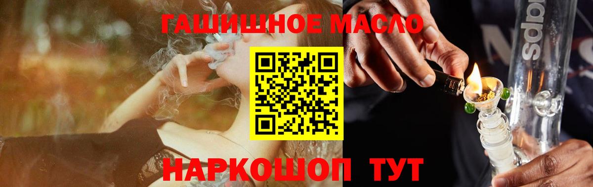 Михайловка  ТГК жижа  Вход с VPN 