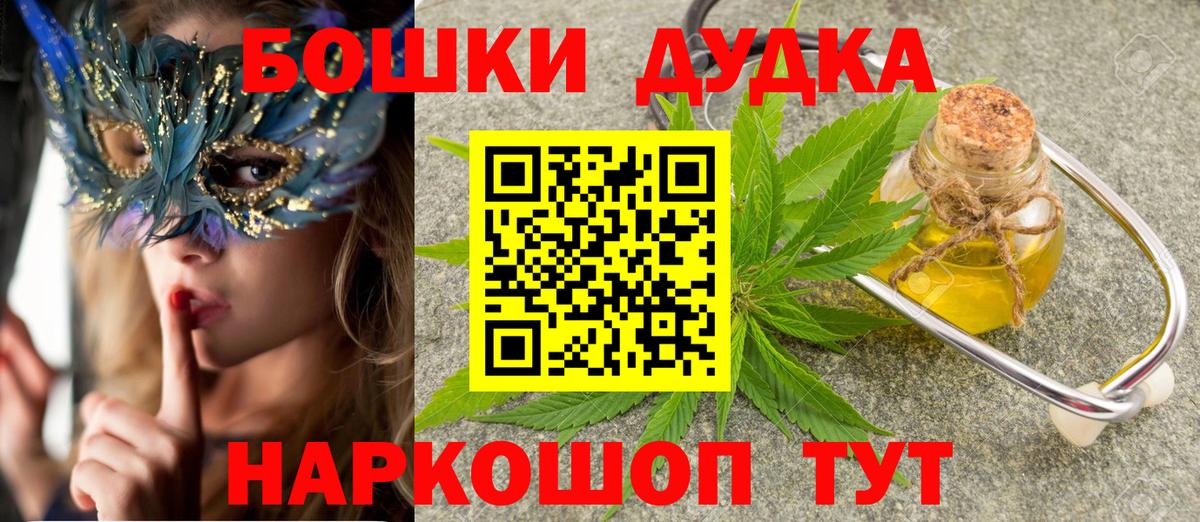 Конопля тримм  Вход с VPN  Конопля гибрид  Михайловка 